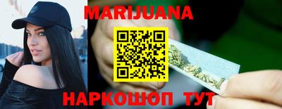 прущие крисы Канаш
