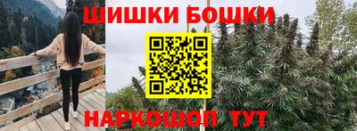 прущие крисы Канаш