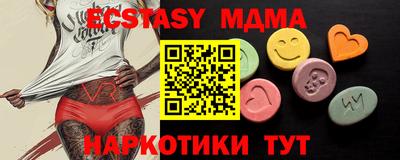 марихуана Камышлов