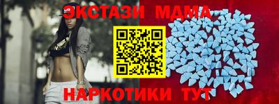 прущие крисы Канаш