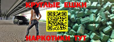 прущие крисы Канаш