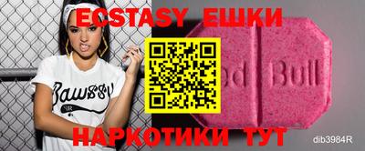 прущие крисы Канаш