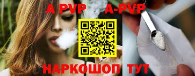 прущие крисы Канаш