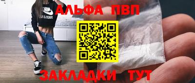 прущие крисы Канаш