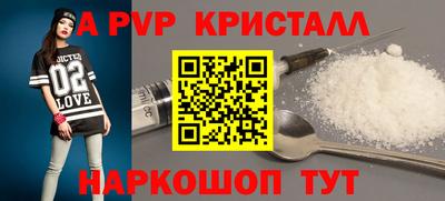 прущие крисы Канаш