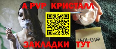 марихуана Камышлов