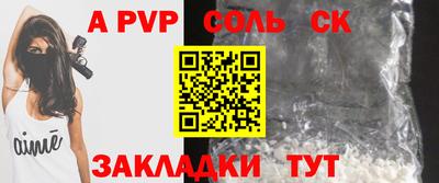 прущие крисы Канаш