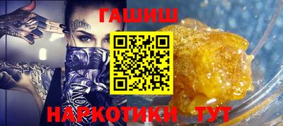кокаин VHQ Кандалакша