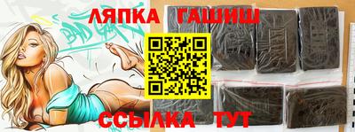 прущие крисы Канаш