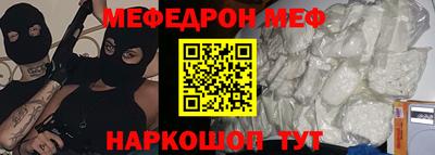 прущие крисы Канаш