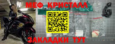 прущие крисы Канаш