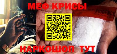 прущие крисы Канаш