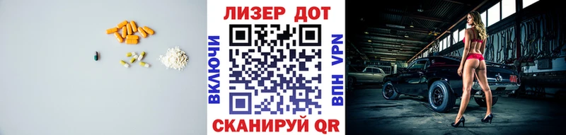 где найти   Лангепас  ЛСД экстази ecstasy 