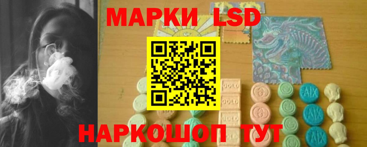 ЛСД экстази ecstasy  Вход с VPN  LSD-25 экстази  Лангепас  LSD-25 экстази кислота 