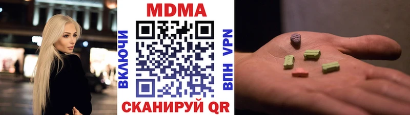 где можно купить наркотик  это Telegram  MDMA кристаллы  Лангепас 