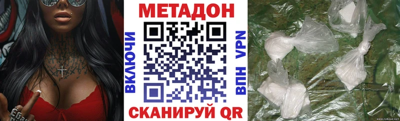 KRAKEN ONION  Лангепас  Метадон кристалл 