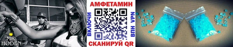 Метамфетамин Декстрометамфетамин 99.9% гидра маркетплейс маркетплейс формула Лангепас