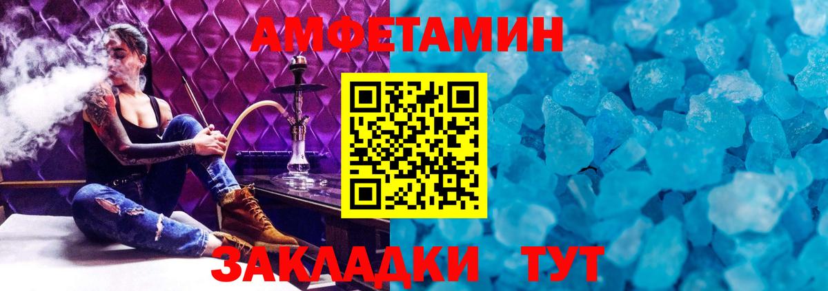 Первитин витя Лангепас