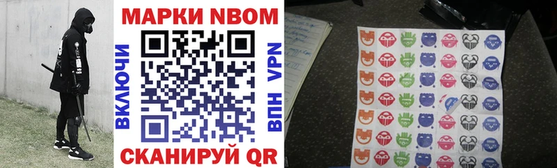 shop официальный сайт  Лангепас  Марки N-bome 1500мкг  blacksprut маркетплейс 