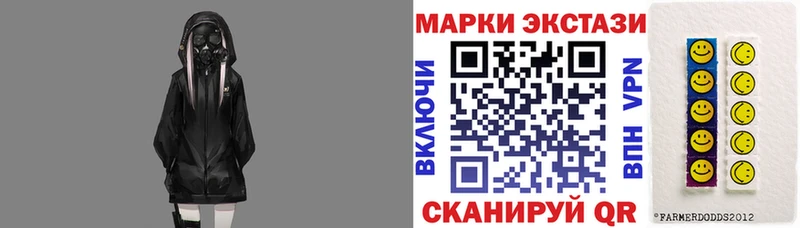 Наркотические марки 1,8мг Лангепас