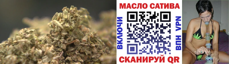 ТГК THC oil  Лангепас 