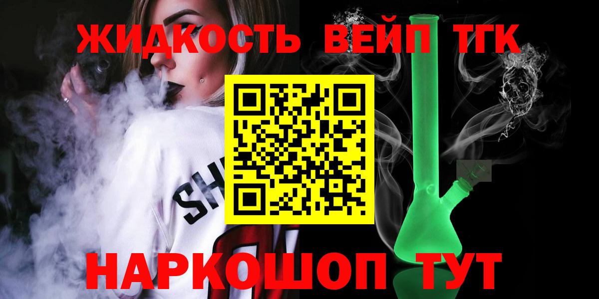 ТГК Wax Лангепас