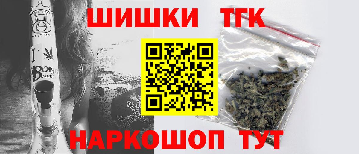 Канабис THC 21%  Бошки Шишки White Widow  Лангепас  Канабис ГИДРОПОН  Вход с VPN 