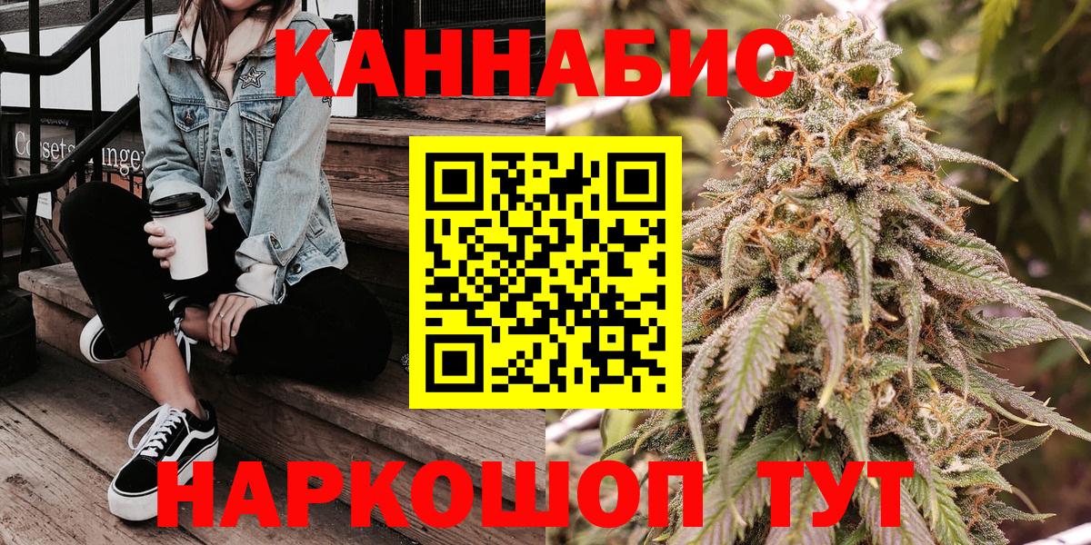 Каннабис Amnesia Лангепас